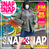 Sna047jp