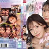Sone00918pl