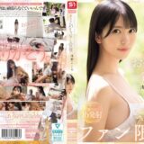 Sone00943pl