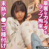 Tkwa336jp
