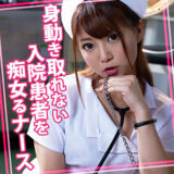 Womc145jp